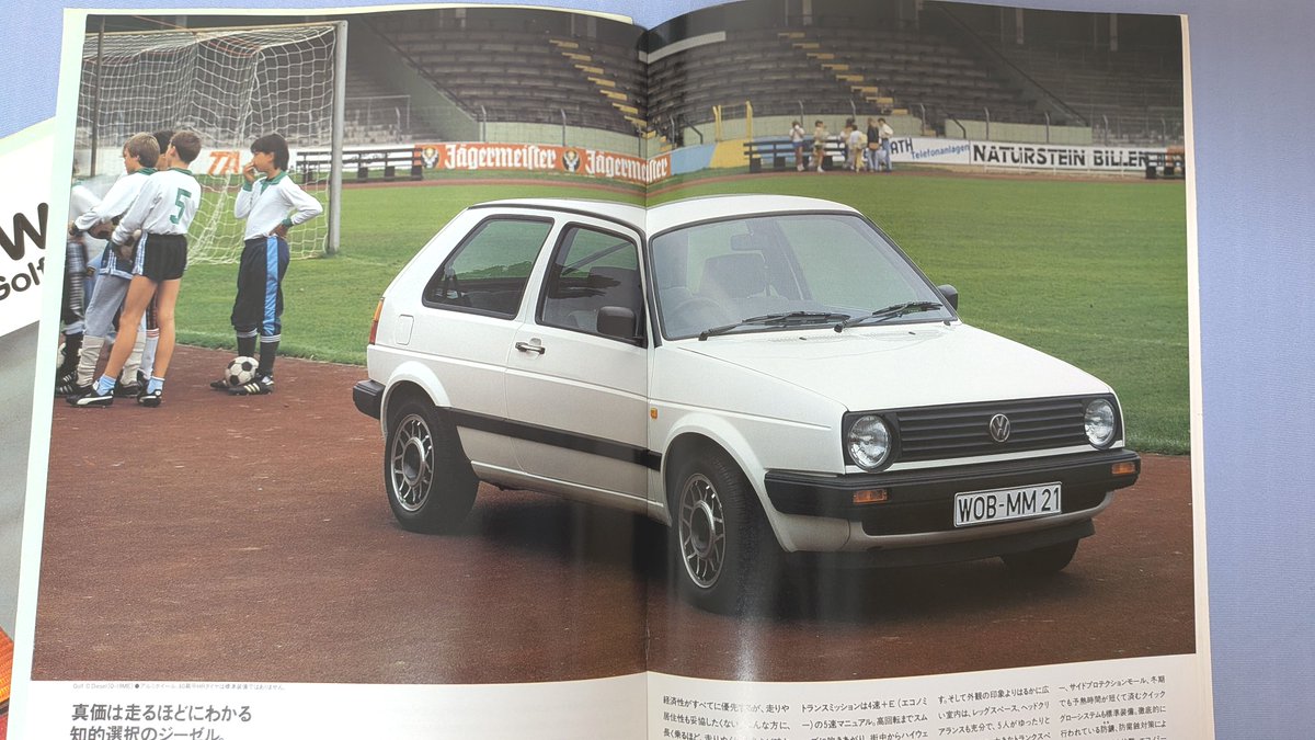 ゴルフⅡのカタログ持ってる！
iriちゃんらしいお洒落なチョイスだな。
MVで昔の車が出てくることが多いのもあってiriちゃんはこの年代の車が似合う。