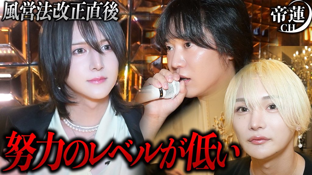 帝蓮さん以外購入禁止 帝蓮 (@m_ren_athena) / Posts / X