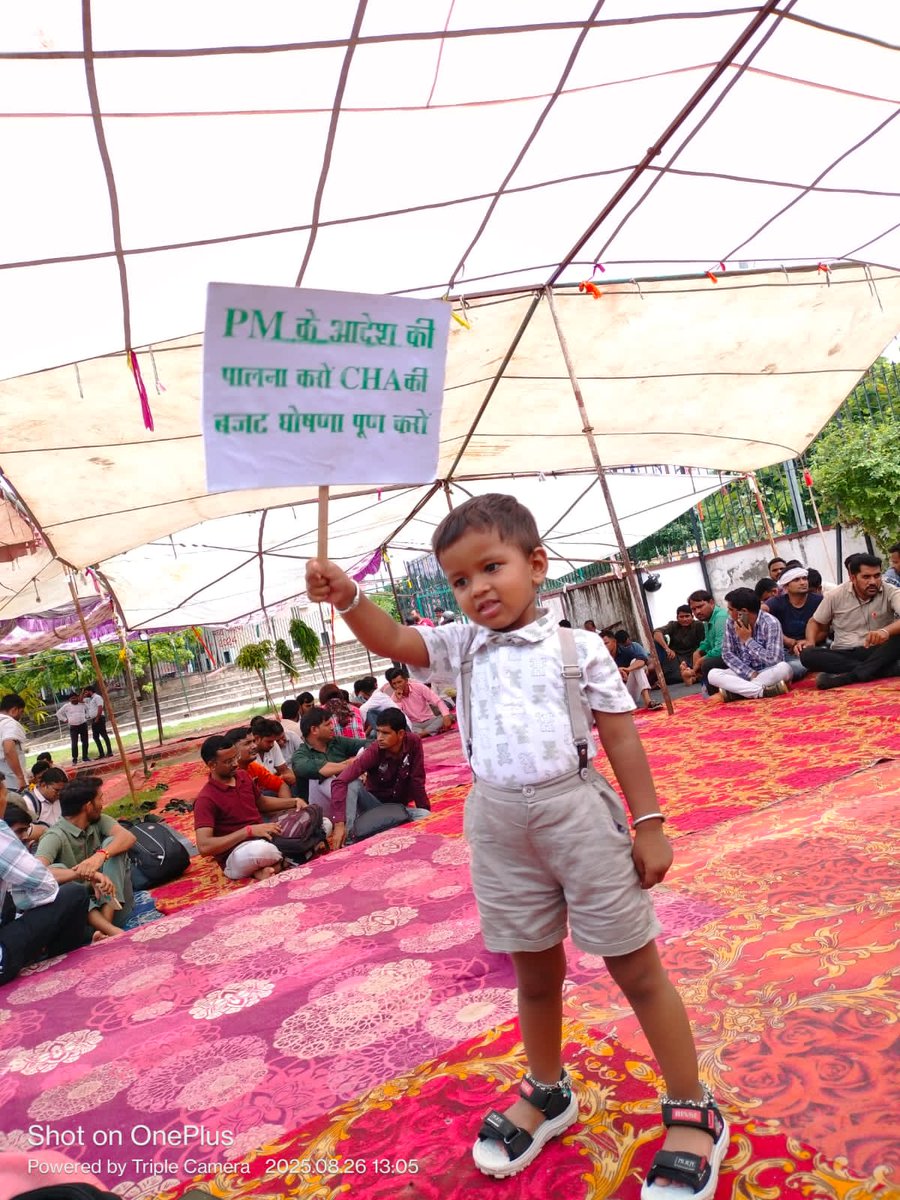 MirdhaAnshul's tweet photo. #CHA_महाआंदोलन_26अगस्त
#cha_protest
@BhajanlalBjp @GajendraKhimsar @DrKirodilalBJP @narendramodi @AmitShah @1stIndiaNews @BharatRaftarTV @BJP4India @BhajanlalBjp @BJP4Rajasthan @GajendraKhimsar @hemantkumarnews @UpdateIndia_TV @zeerajasthan_ @ThePradeepRawat @PMOIndia @RajCMO https://t.co/IRrEAqlPIX