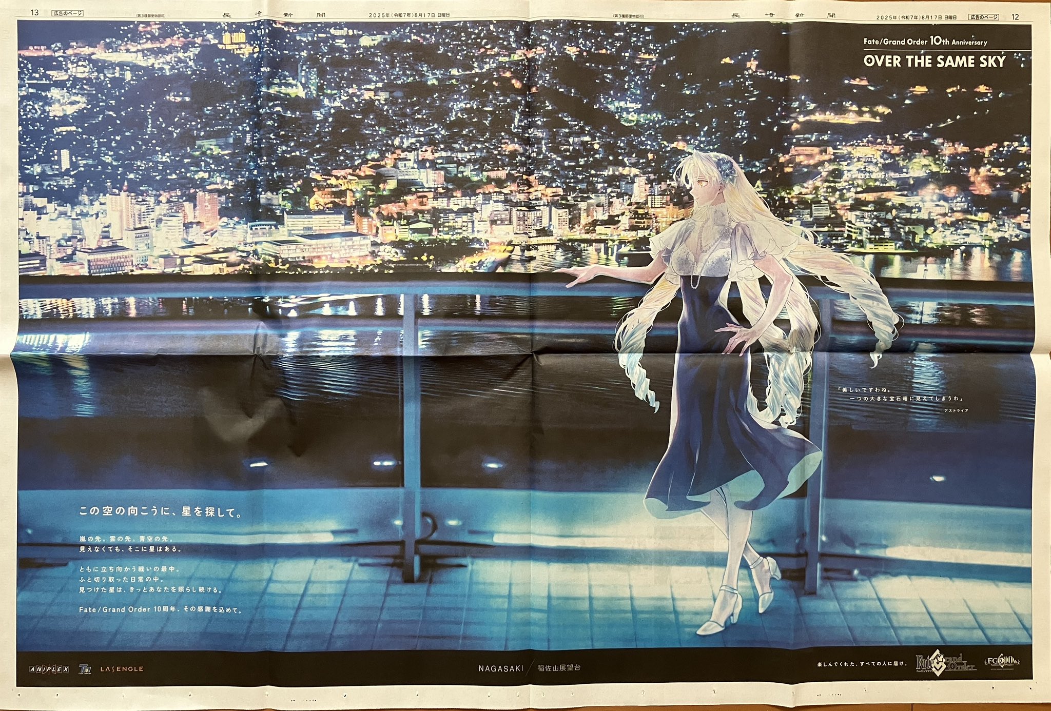 Jun@C105新刊メロンブックス委託中 on X: 