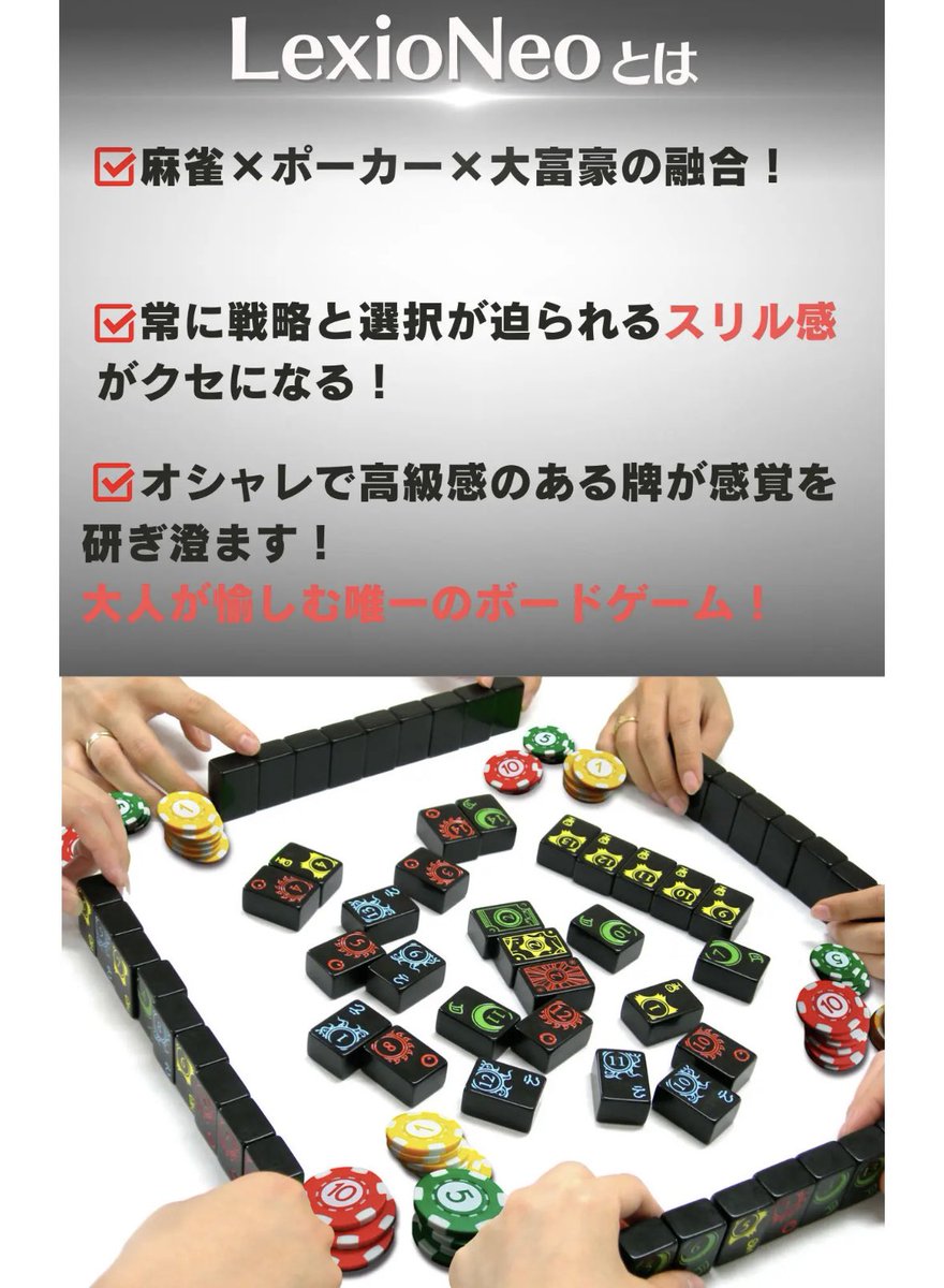 今週土曜はエルフの森(<a href="/elf_forest_cafe/">エルフの森</a>)でボードゲームやります！

来月大会のあるレキシオ体験のほか、
ボドゲやゲームで遊びましょう🃏🎮

みなと生徒会esports(<a href="/minatos_esports/">みなと生徒会esports</a>)様にもご助力いただきます✨