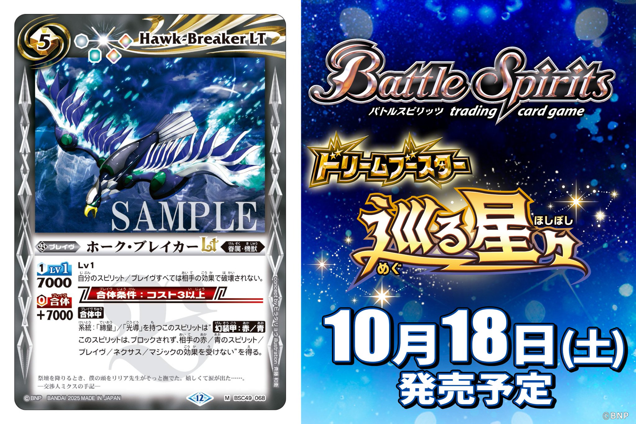 バトスピ　vジャンプフェスタ2011 ドリームカードパック　未開封 在庫残1 2月セール Vジャンプフェスタ2011 ドリームカードパック