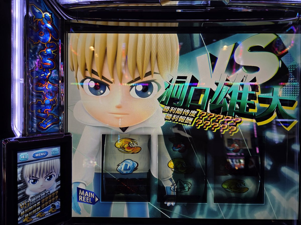 やっちゃん (🍷)(❄)(🐼🍒)(💋) 来店は近場のみ❗ on X: 