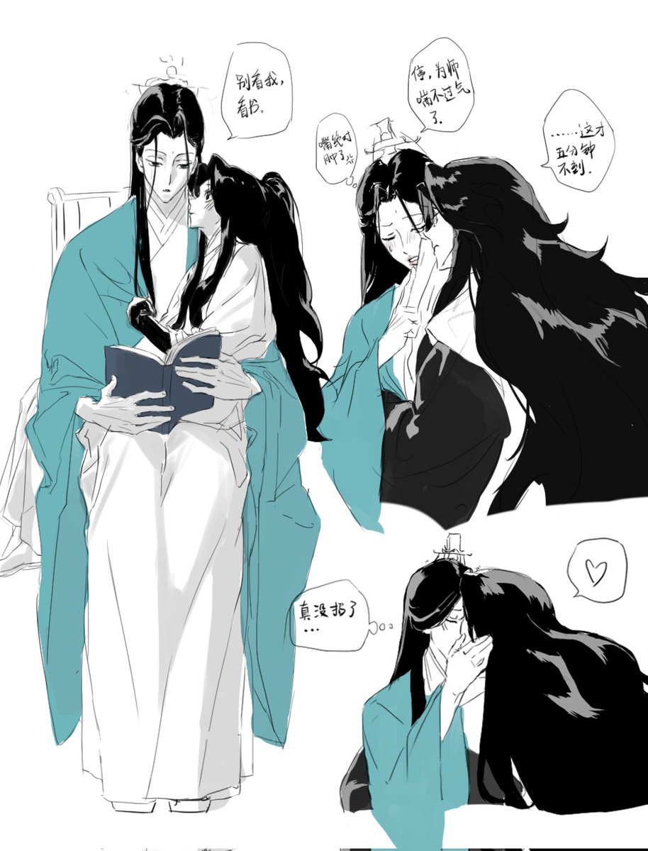 孩子长得太快了
#svsss