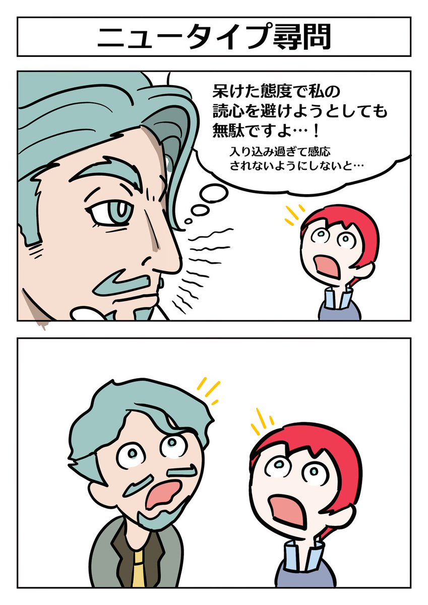 せぱた (@sepata444) / X