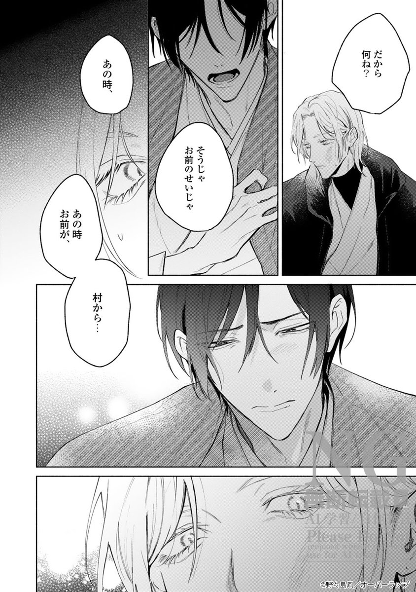 LiQulle（リキューレ）&pathos編集部 tweet media