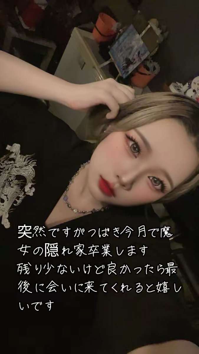 ataoka822's tweet photo. 今週の火曜と土曜で会えるの最後だよー https://t.co/cL3keP0KwX