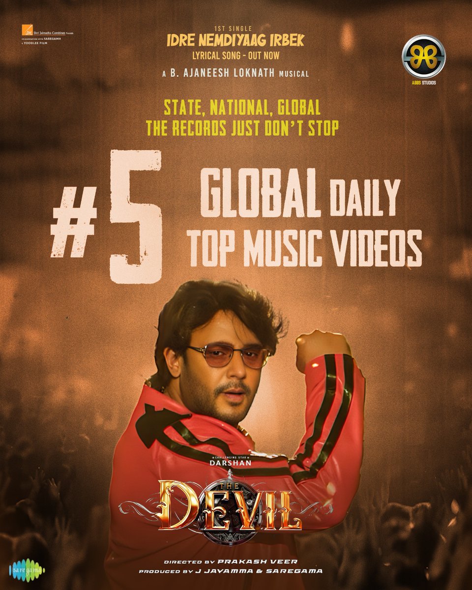 pradeepkulal123's tweet photo. "ಇದ್ರೇ ನೆಮ್ಧಿಯಾಗ್ ಇರ್ಬೇಕ್" is the first ever kannada content to be placed at #5 in Global Daily Music Videos!!
Congratulations 🎉 #TheDevi Team & #DBoss #Celebrities
@dasadarshan #RachanaRai @AJANEESHB @saregamasouth @crbobbymusic @abbs_studio @sjmcfilms
#IdreNemdhiyaagIrbek https://t.co/hZU93lCm6i