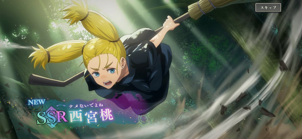 呪術廻戦 西宮桃 現場写真 276枚 呪術廻戦 西宮桃 現場写真 276枚 呪術廻戦』アニメ公式 on X: