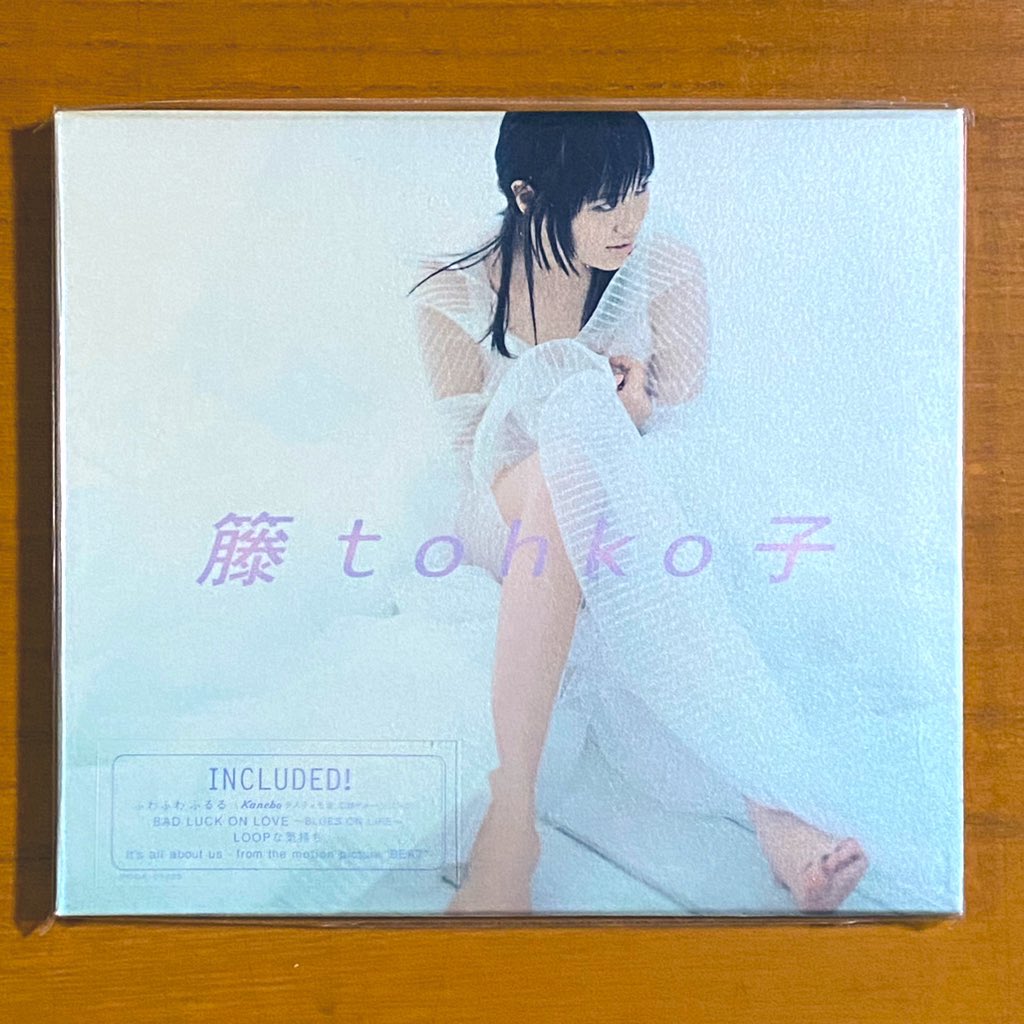 astromaniax26's tweet photo. 本日で発売から27年!
1998年8月26日 発売
【籐子/tohko】
告知ポスターとCD
オリコン最高3位
このアルバムは
いつ聴いても癒される♪
ふとした時に
聴きたくなるんですよねぇ〜😌
#tohko
#籐子
#トーコ
#1stアルバム
#小室哲哉
#FLIGHTMASTER
#ポスターとCD https://t.co/LPkvdfy1f9