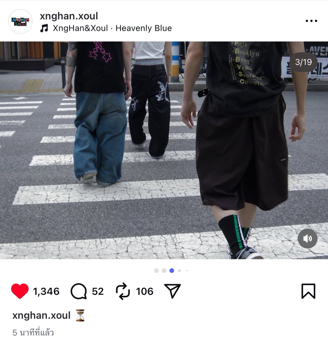 hanholix tweet media