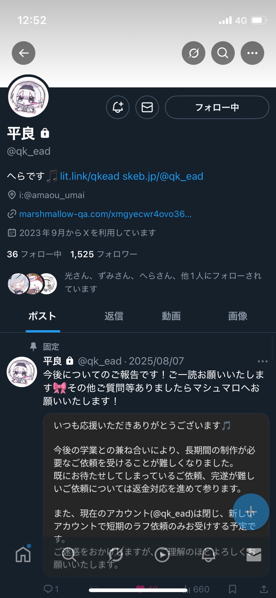 pococat様-黒c よろしくお願いいたします SHINYAKOZUKA [ MASSIVE-TOP ] BLACK | ロイド・エフダブリュー