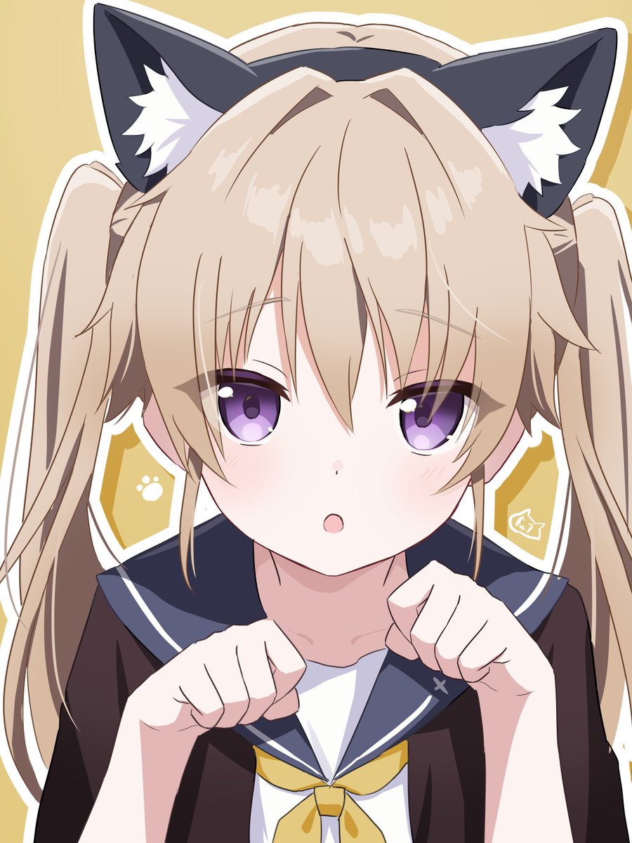 みぃ…🐈
#あおかな