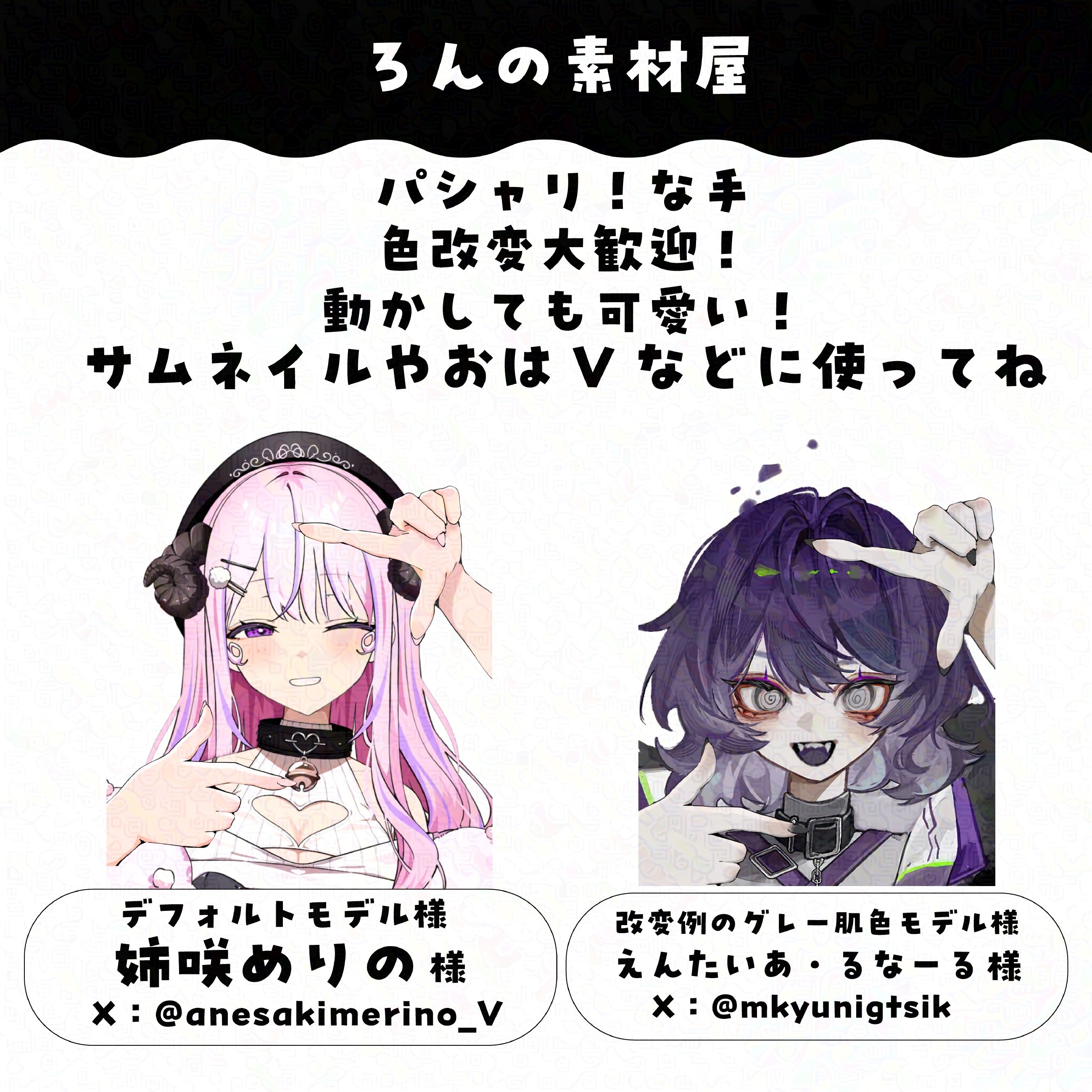 ふわふわわたげ☁️テトリス歌ってみた (@watage1003) / X