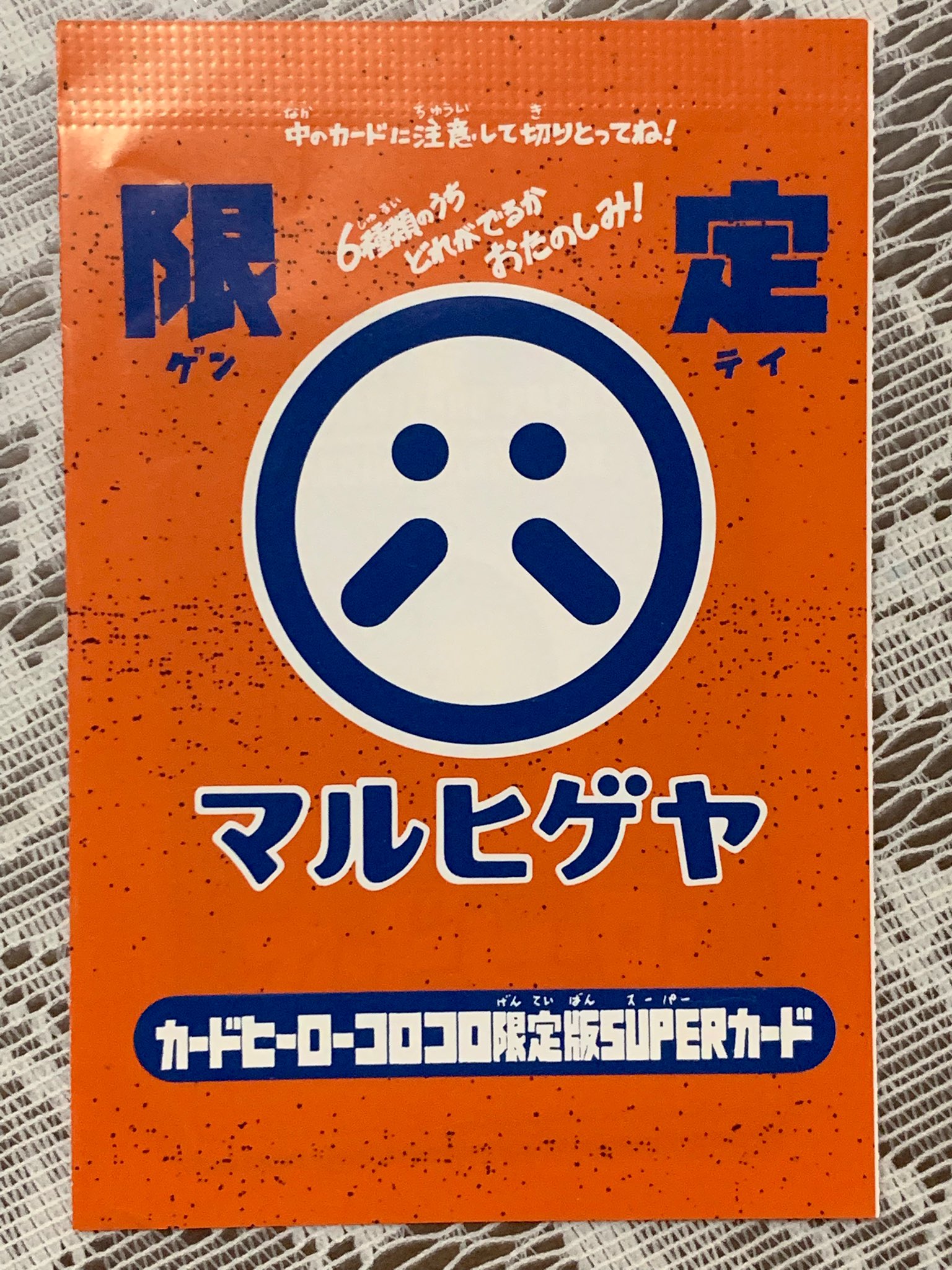 KAZTENDO/任天堂ファン on X: 