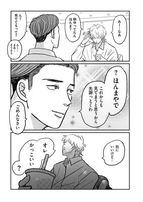 (7/9) 