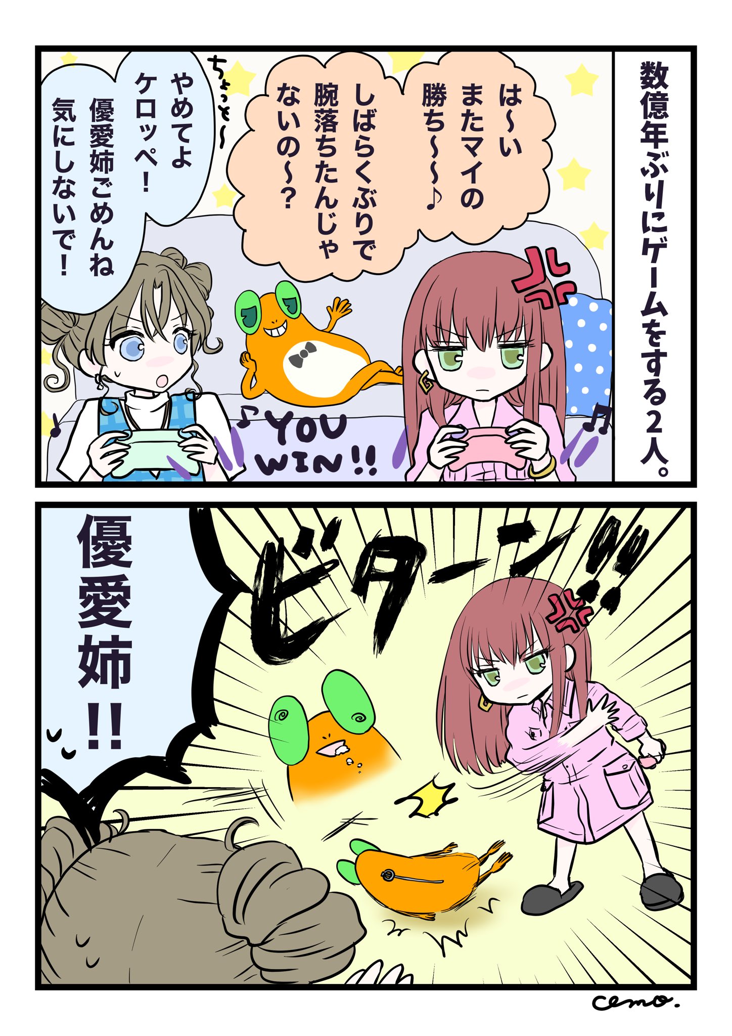 ［るるるるる］ はるるるる (@rur_u2) / X