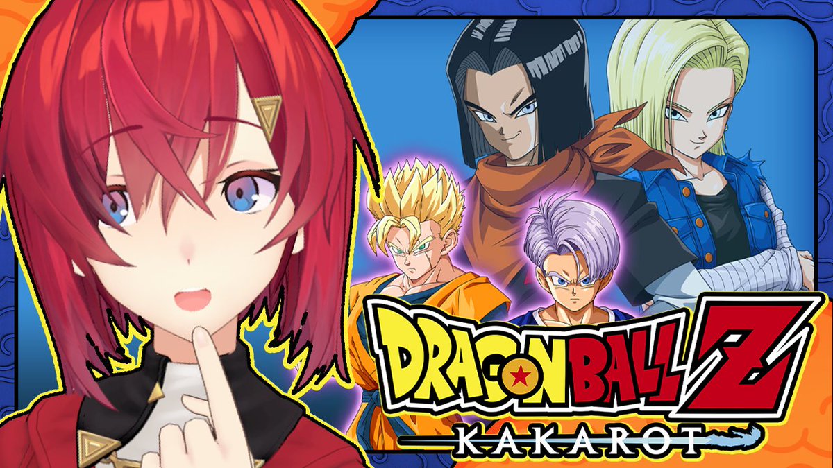 ドラゴンボールギユア 14【ドラゴンボールZ KAKAROT】土曜日のサブ枠やーる