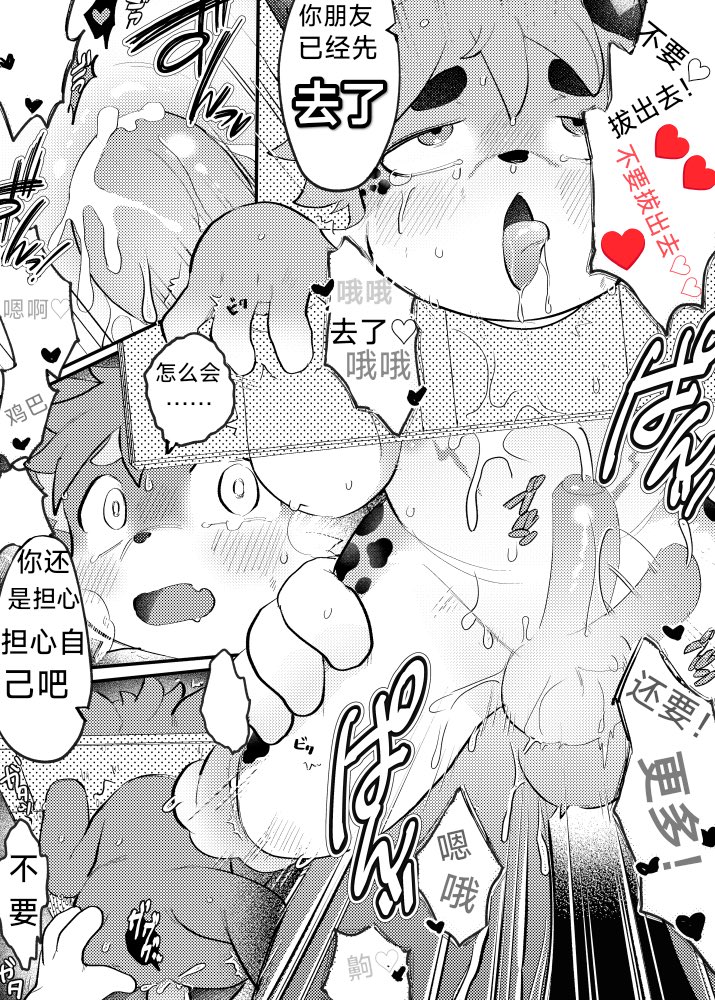 泡腾空 tweet media