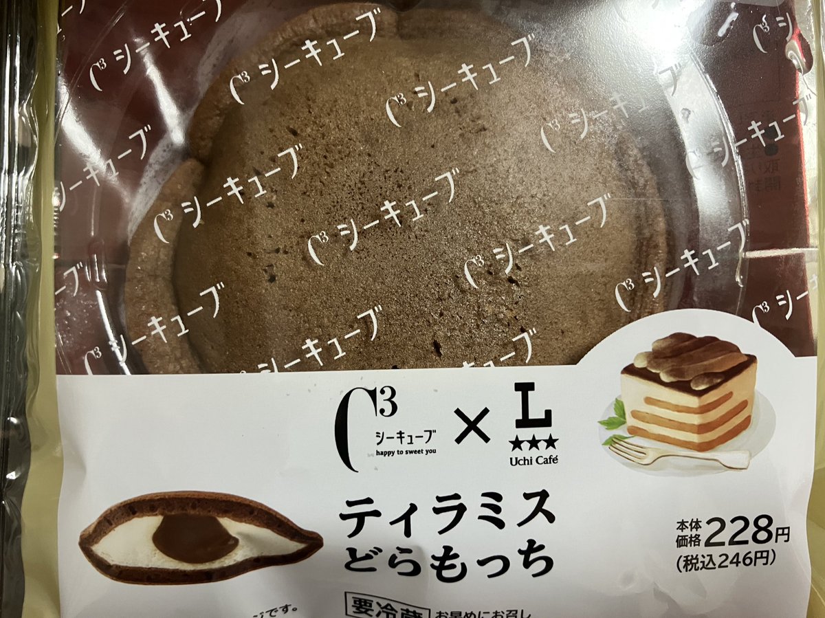 大好き×大好き
抹茶味のが1番好きだけど、美味しい味がたくさん出てきて楽しい◡̈♥︎