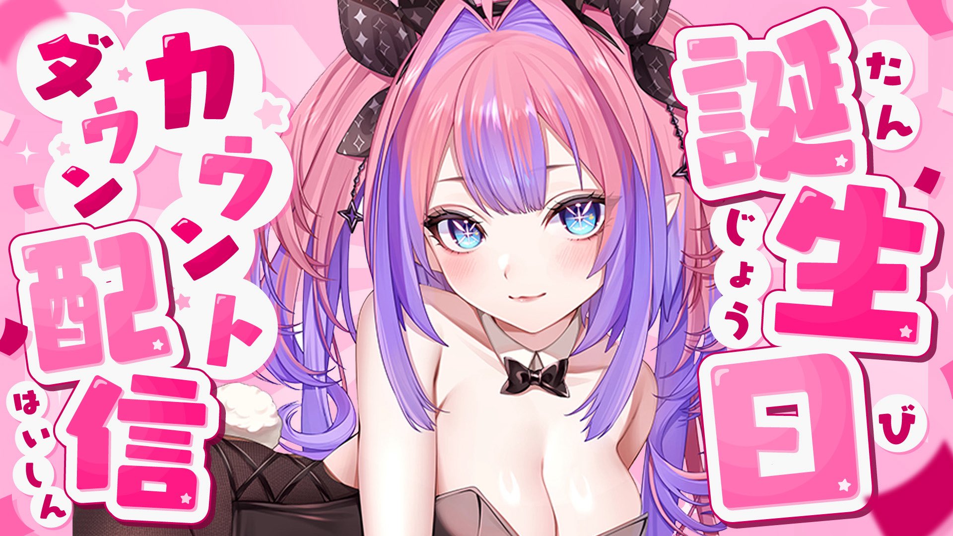 綺々羅々ヴィヴィ💅✨FLOW GLOW on X: 