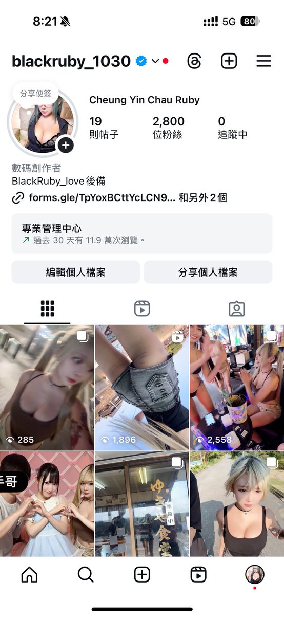 blackruby_hk's tweet image. 又開