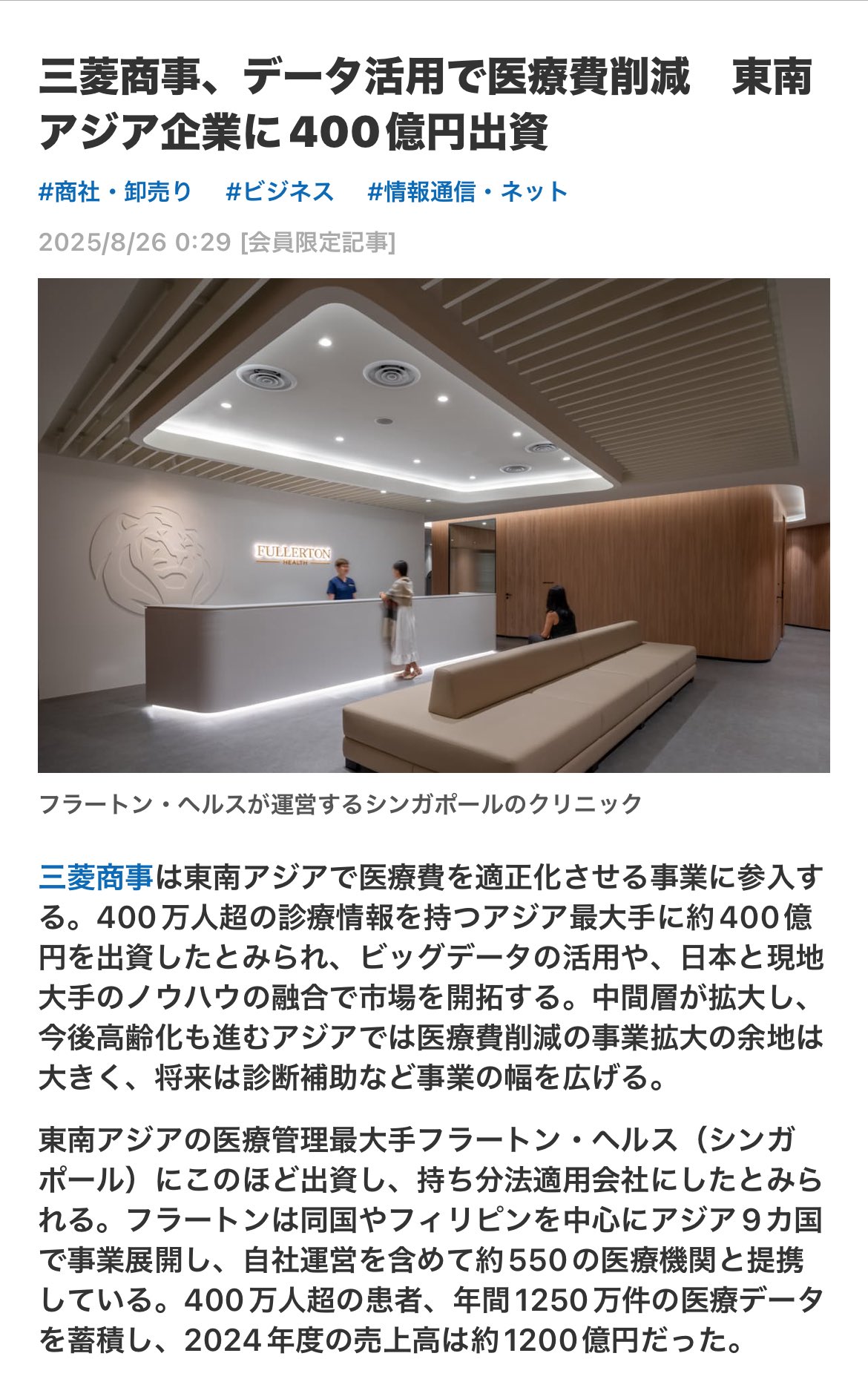 保健医療の経済評価 Amazon.co.jp: 保健医療の経済評価 第4版 : Michael F.Drummond