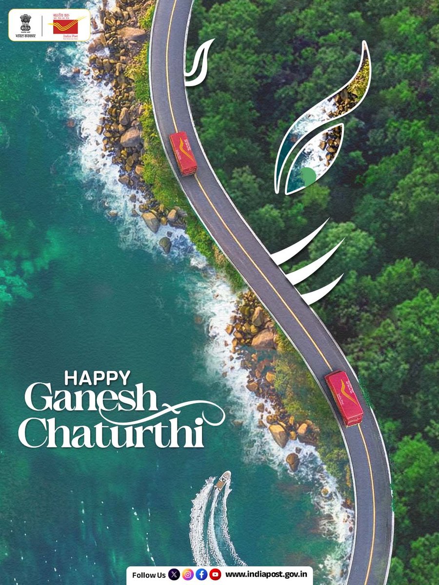 Ganpati Bappa Morya! 🙏🏼

With folded hands and grateful hearts, India Post wishes you joy, prosperity, and togetherness.

#GaneshChaturthi #Ganpati #IndiaPost #DakSewaJanSewa