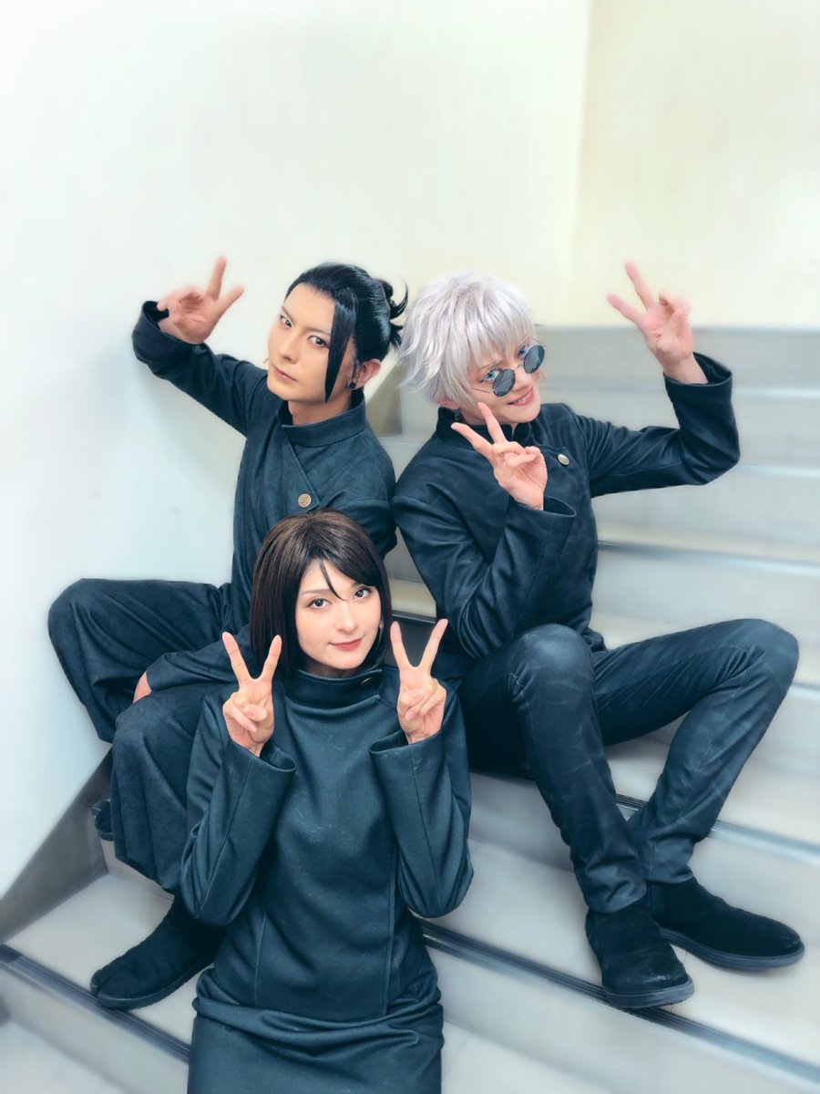 舞台「#呪術廻戦」-懐玉・玉折-
東京公演、四日目、
7公演が無事終わりました。
ご観劇頂きました猿と皆様、
誠にありがとうございました！
青い春、満喫できましたか？
今日は共に過ごした同級生で。
#五条悟 X #家入硝子 X #夏油傑 を…
明日は14:00からのマチネのみです！
#fujitaray #じゅじゅステ