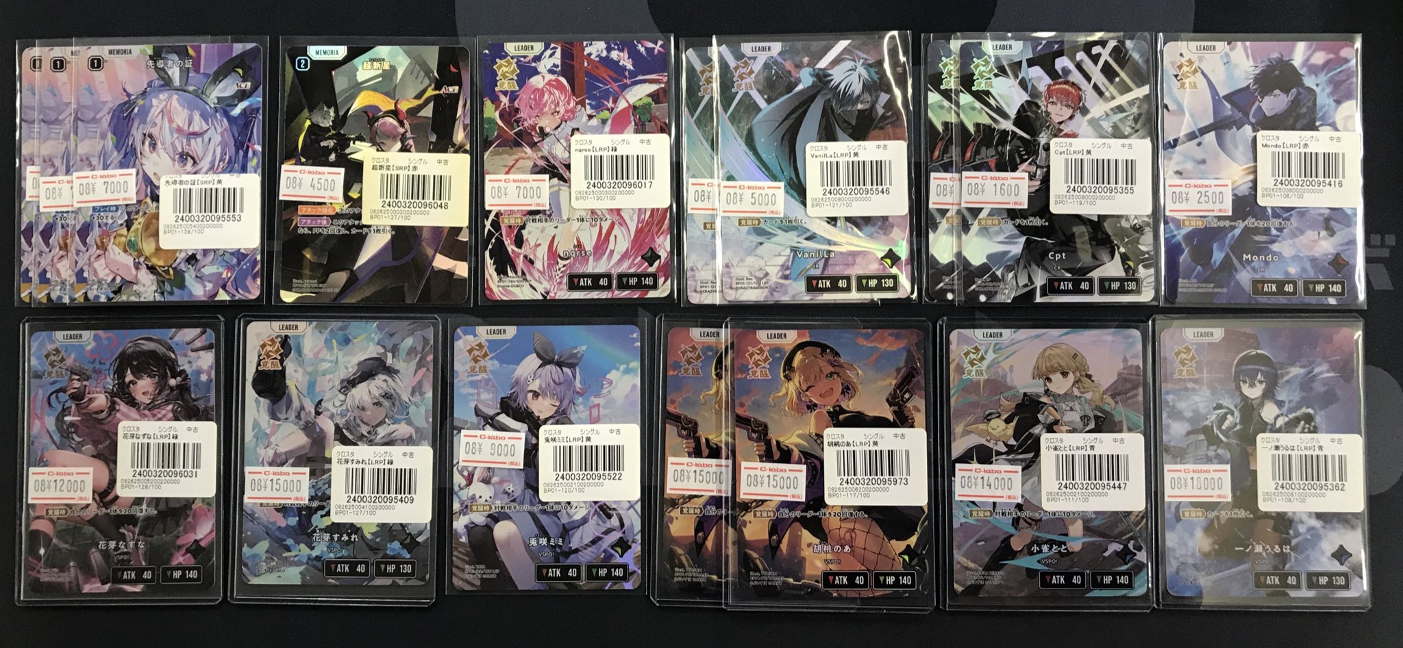 カードラボ岡山西口店 on X: 