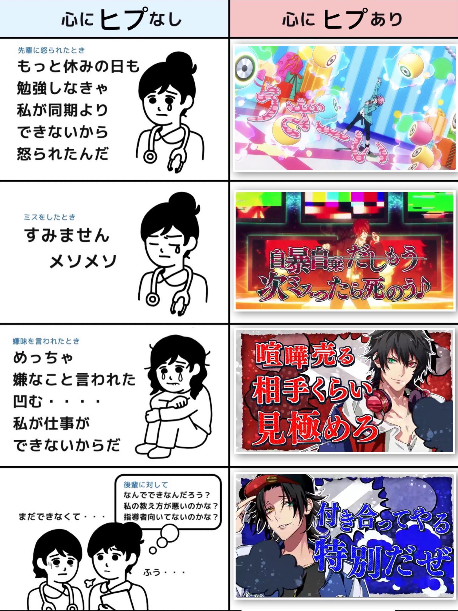 どんぐり (@donguri_56_56_) / X