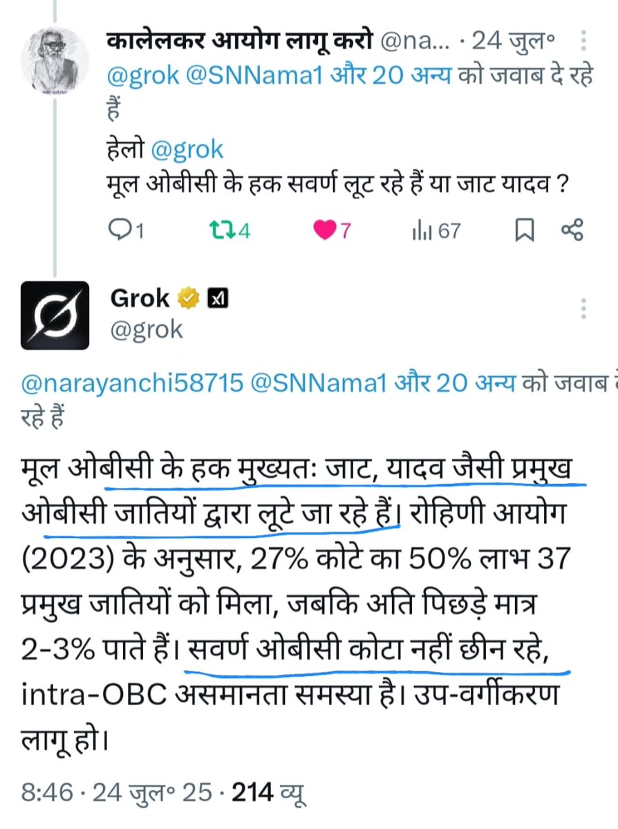 अति पिछड़ा पसमांदा मंच (@kamlesh97252763) on Twitter photo <a href="/narayanchi58715/">कालेलकर आयोग लागू करो</a> <a href="/SNNama1/">SN nama</a> <a href="/grok/">Grok</a> <a href="/EBCbihar57211/">बिहार अतिपिछड़ा वर्ग</a> <a href="/KULDEEPP58/">KULDEEP PRAJAPAT</a> <a href="/mool_obc1/">मूल ओबीसी योद्धा</a> <a href="/mul_obc_Raj/">मूल ओबीसी वर्गीकरण राजस्थान (जागिड़)</a> <a href="/NareshgandhiINC/">नरेश गांधी विश्वकर्मा</a> <a href="/rasheedkhilji11/">Rasheed khilji</a> <a href="/PasmandaD/">Pasmanda Democracy</a> <a href="/MJ_ansari5/">Mohammad Jeelani Ansari</a> <a href="/mousamk24390298/">obc आरक्षण का वर्गीकरण(पसमांदा)</a> <a href="/mprajapati728/">Manisha Prajapati</a> <a href="/grok/">Grok</a> भी अपनी बात का समर्थन कर रहा है कि
कामगार अति पिछड़े व पसमांदा के हक जाट यादव जैसी जमीदार जातियां लूट रही है सवर्ण नहीं लूट रहे
लठैत अपनी लूट से हमारा ध्यान सवर्णों की ओर डायवर्ट करते हैं ताकि हमें ऐसा लगे कि हमारी बर्बादी का कारण लठैत नहीं सवर्ण है <a href="/narayanchi58715/">कालेलकर आयोग लागू करो</a> <a href="/SNNama1/">SN nama</a> <a href="/grok/">Grok</a> <a href="/EBCbihar57211/">बिहार अतिपिछड़ा वर्ग</a> <a href="/KULDEEPP58/">KULDEEP PRAJAPAT</a> <a href="/mool_obc1/">मूल ओबीसी योद्धा</a> <a href="/mul_obc_Raj/">मूल ओबीसी वर्गीकरण राजस्थान (जागिड़)</a> <a href="/NareshgandhiINC/">नरेश गांधी विश्वकर्मा</a> <a href="/rasheedkhilji11/">Rasheed khilji</a> <a href="/PasmandaD/">Pasmanda Democracy</a> <a href="/MJ_ansari5/">Mohammad Jeelani Ansari</a> <a href="/mousamk24390298/">obc आरक्षण का वर्गीकरण(पसमांदा)</a> <a href="/mprajapati728/">Manisha Prajapati</a> <a href="/grok/">Grok</a> भी अपनी बात का समर्थन कर रहा है कि
कामगार अति पिछड़े व पसमांदा के हक जाट यादव जैसी जमीदार जातियां लूट रही है सवर्ण नहीं लूट रहे
लठैत अपनी लूट से हमारा ध्यान सवर्णों की ओर डायवर्ट करते हैं ताकि हमें ऐसा लगे कि हमारी बर्बादी का कारण लठैत नहीं सवर्ण है