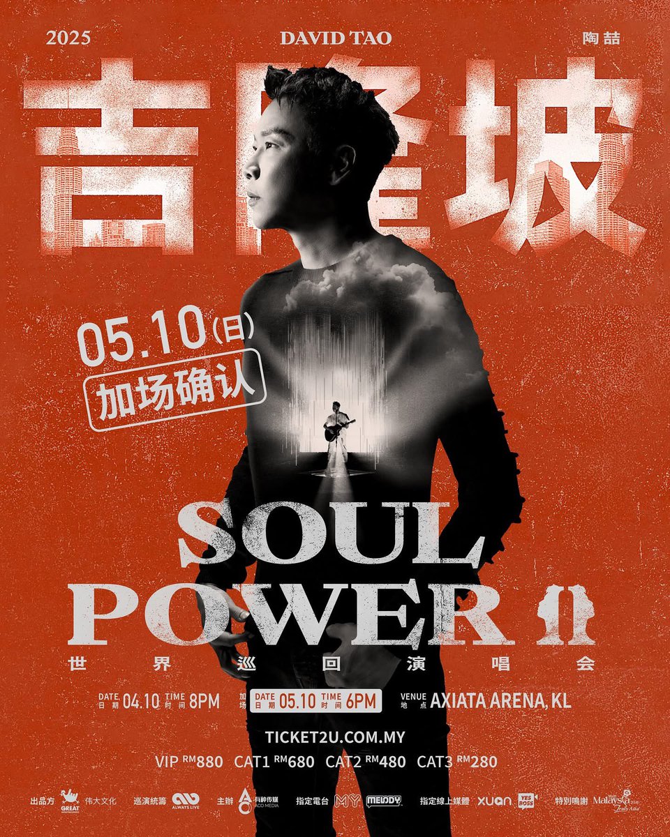 WTS 出票 🇲🇾 
陶喆David Tao《SOUL POWER II 世界巡回演唱会》- 吉隆坡站【DAY 02】
05 Oct 2025 Sunday 

CAT 1
301 x4
320 x2 

CAT 2
402 x4
418 x2
 
#陶喆 #DAVIDTAOinKL #陶喆演唱会 #malaysia