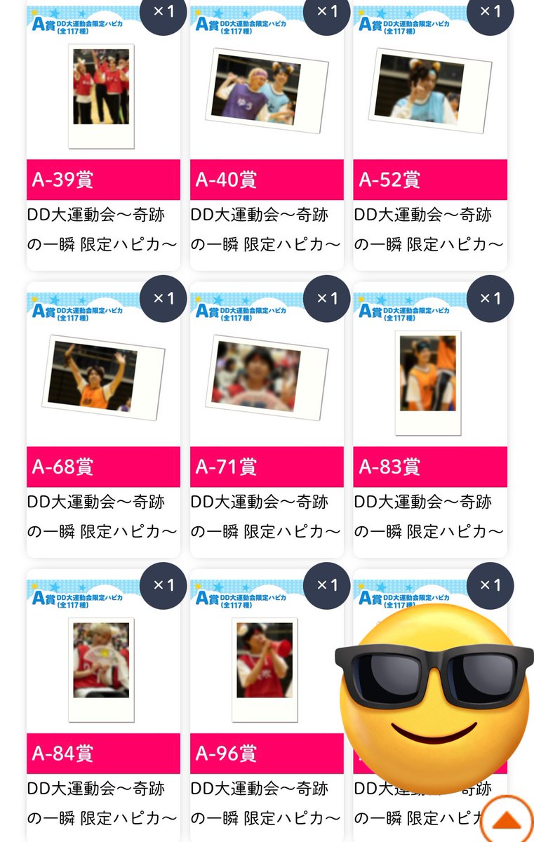 DD大運動会 ハピカ スクラッチくじ 交換 Mesemoa. めせもあ。 パンダドラゴン  パラゴン ReLIT りりっと ナナクロニクル ナナロル わんにゃん ラムネ商店街 Milky Monster 譲渡

譲・画像参照

求・最求18&gt;67.12.70.66

郵送にての交換
お気軽にお声掛けください
(お時間いただく場合がございます)