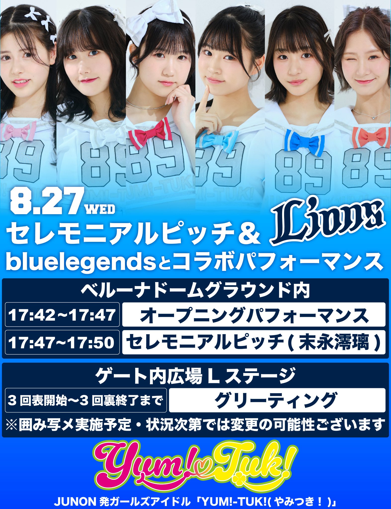 鳥肌実　講演会　オープニング登場集 鳥肌実 講演会 オープニング登場集 まとめ】鳥肌実「講演会