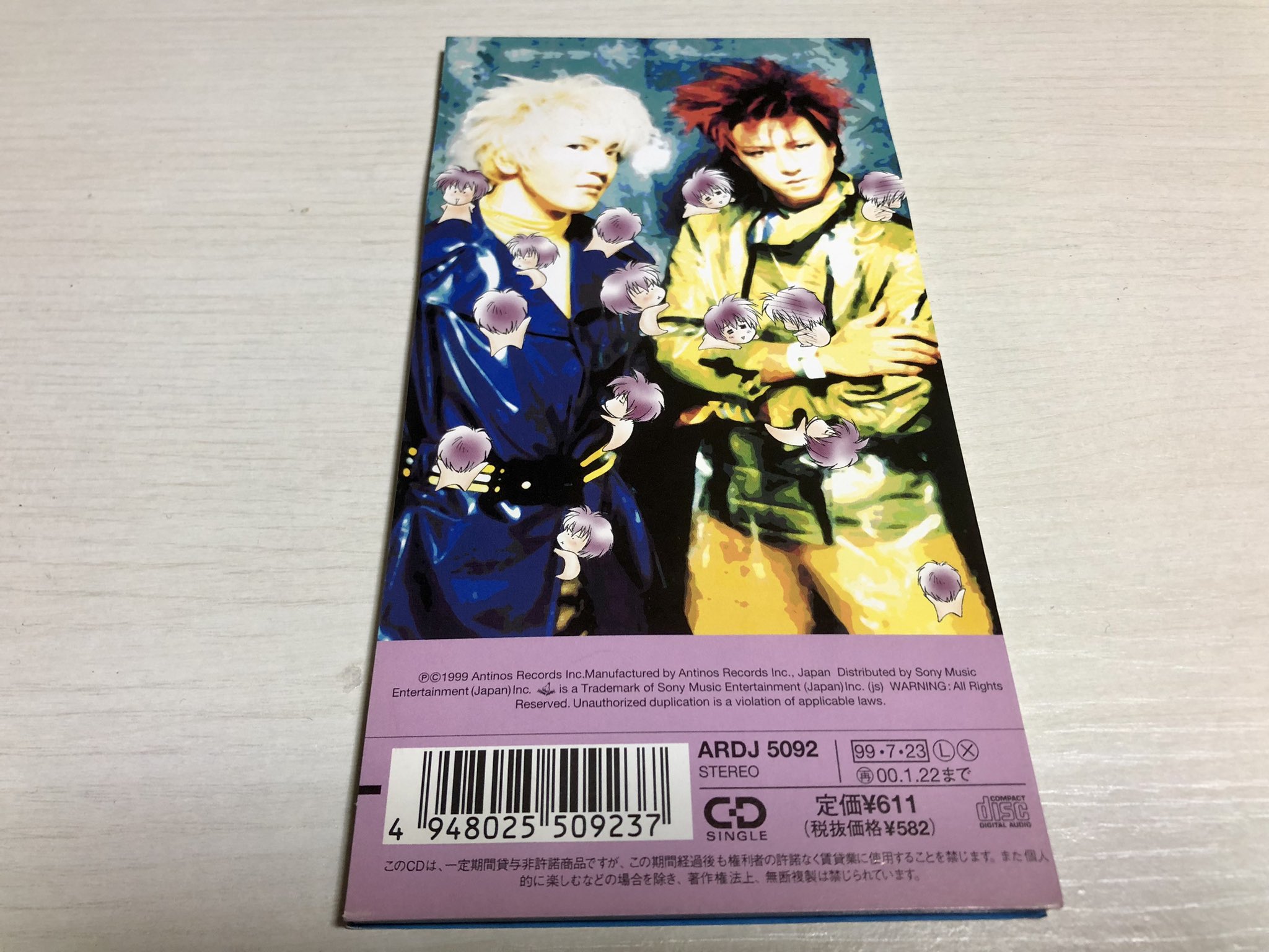 USorgstereo盤 チャド&ジェレミー　キャベツと王様 ODR7201.jpg