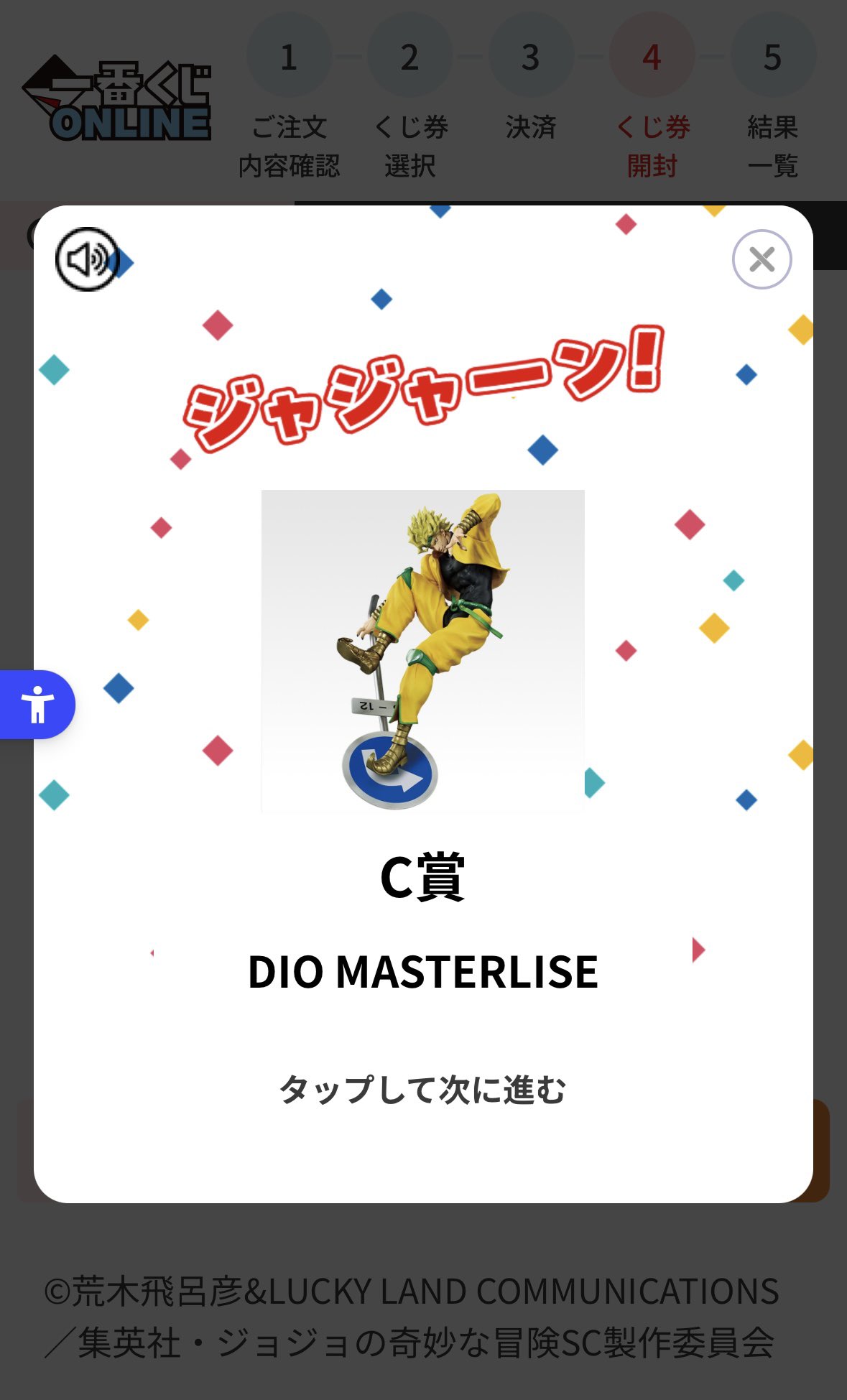 ジャングル⚡︎ on X: 
