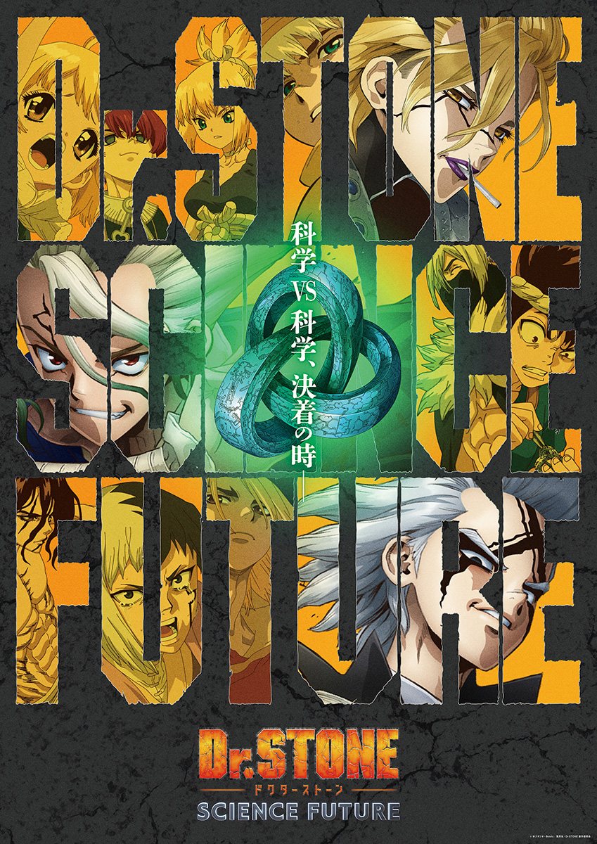 NEWS: "Dr. STONE: SCIENCE FUTURE" - Cour 2 Climax Visual!