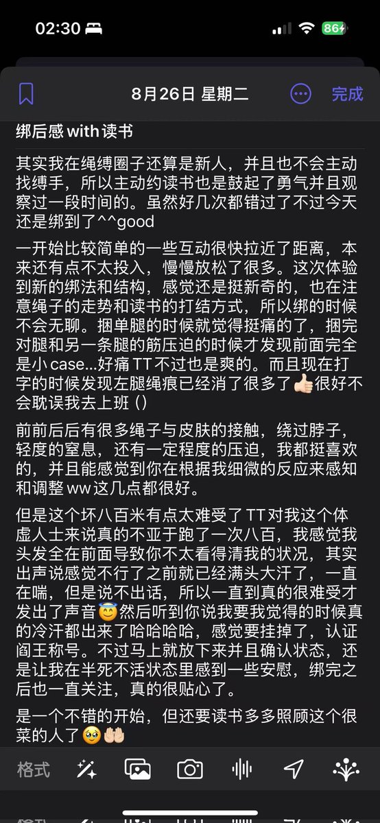 最近真的没有逼被缚写小作文！🥹

🪢：我 <a href="/Duodushu420/">人醜就要多讀書</a> 
🧚：AJ <a href="/LittleA_ai/">Artwlkill_aiii</a>
📷：白石 <a href="/Baishi_5/">白石千尋</a> 
🏠：蘑菇岛 <a href="/mogudao777/">蘑菇岛🪢</a> 

#shibari