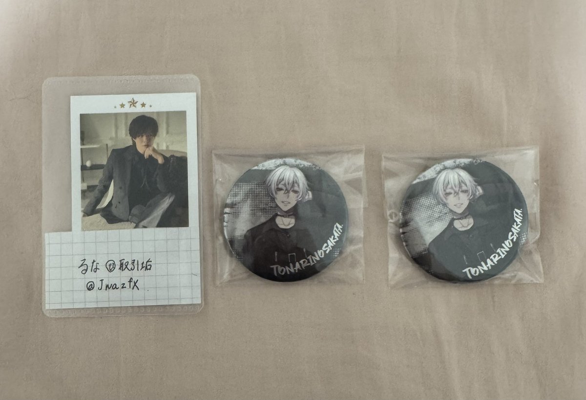 浦島坂田船 夏ツアー WARN12G 缶バッジ

【 譲 】
画像1枚目 ❤️MM (H) ×2

【 求 】
同種 ❤️MM (N) ×2

まとめての方、FF様 優先

郵送での交換

検索からでもお気軽にお声掛けください。

 #浦島坂田船缶バッチ交換  #浦島坂田船缶バッジ  #浦島坂田船グッズ