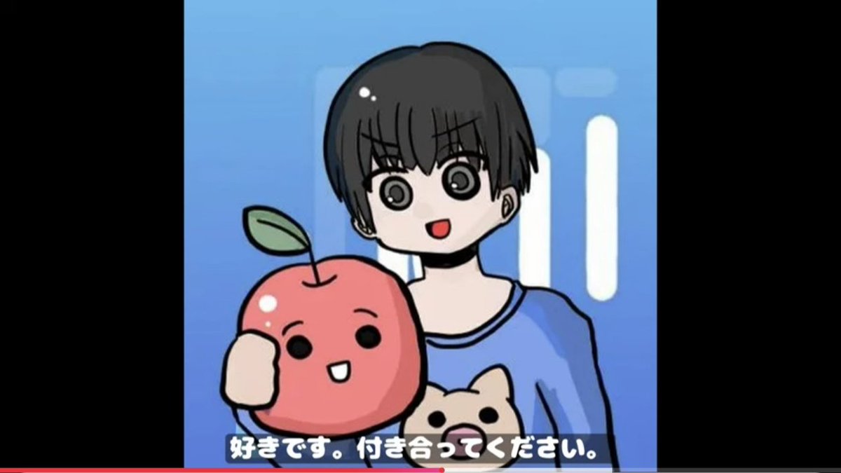 そーすけ/りんご通信 (@sosuke_0311) / X