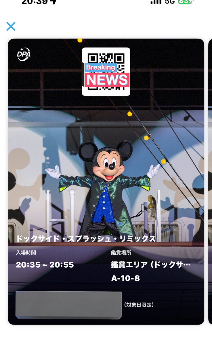 rettkunn's tweet photo. ドックサイドスプラッシュリミックス
2回見れるとは✨ 最高‼️ https://t.co/n32KZlp6jB
