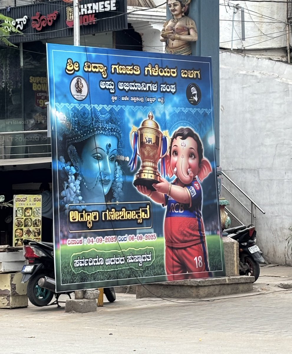 That time of the year again