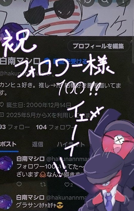 ありがとうございます！！