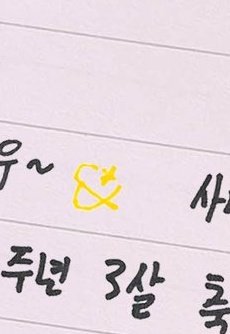 앤유로고 그리기 장인....🥹 보고싶다 김종현ㅠㅠㅠㅠㅠㅠㅠㅠㅠ