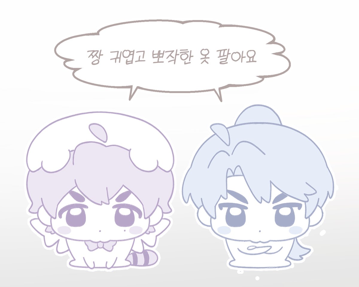 #RT 추첨 2분께는 원하시는 제품 한벌씩 발송드립니다! 
💜 대구리 뽀작 반팔티 통판펌 💙

📅 : 8/26(화) 21:00 ~ 9/5(금) 23:59
🔗 : witchform.com/payform/7DVC5S…