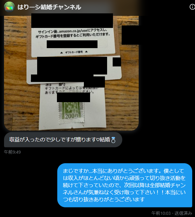 はりーシ tweet media