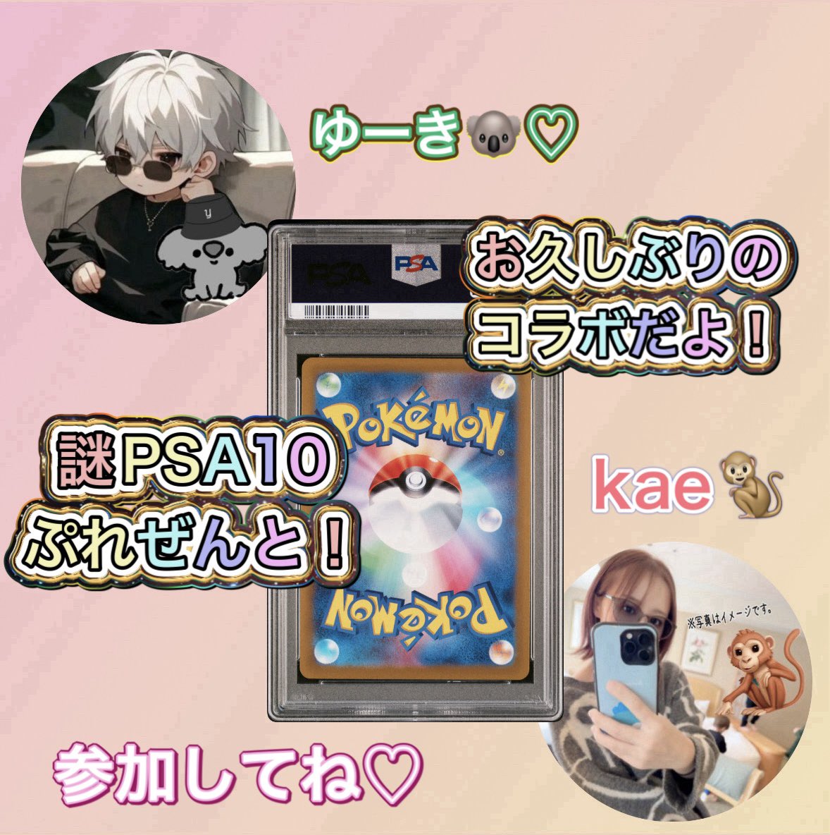 ぴかさま確認ページ♡ Miyuki Chikara on X: 