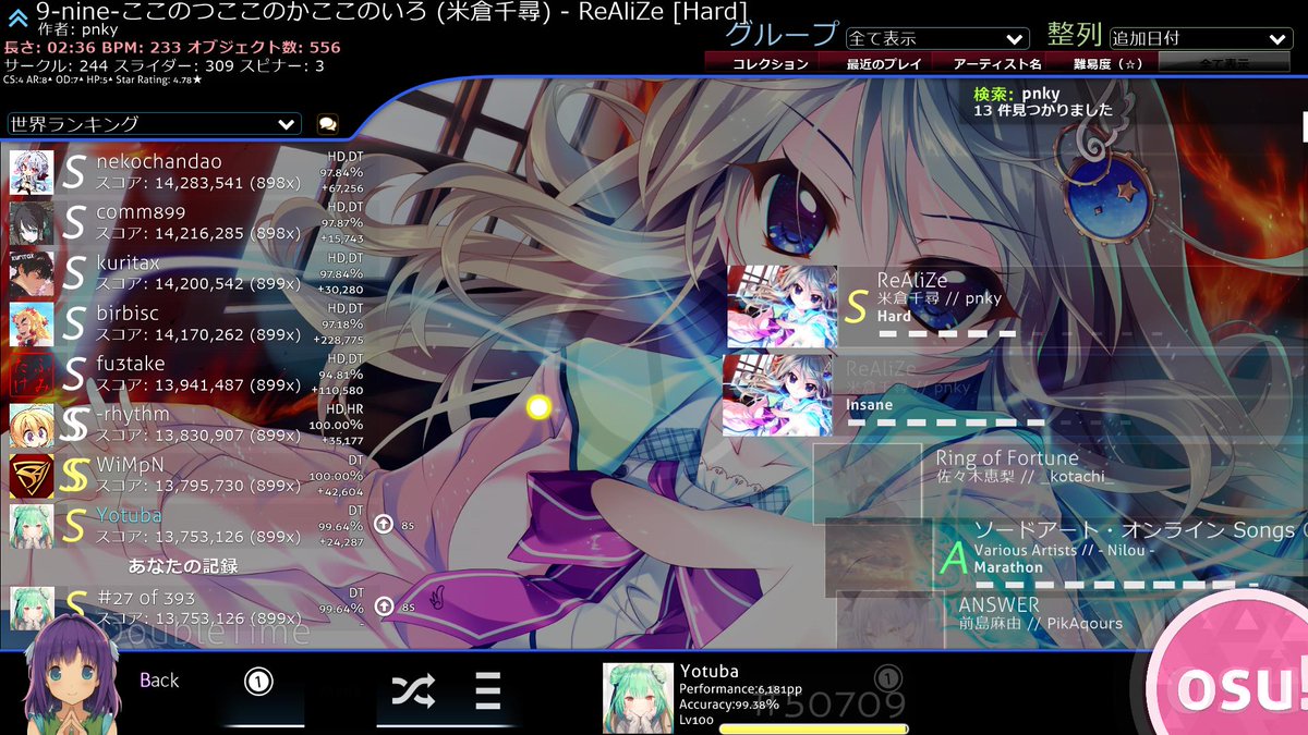 RefChelly's tweet image. 