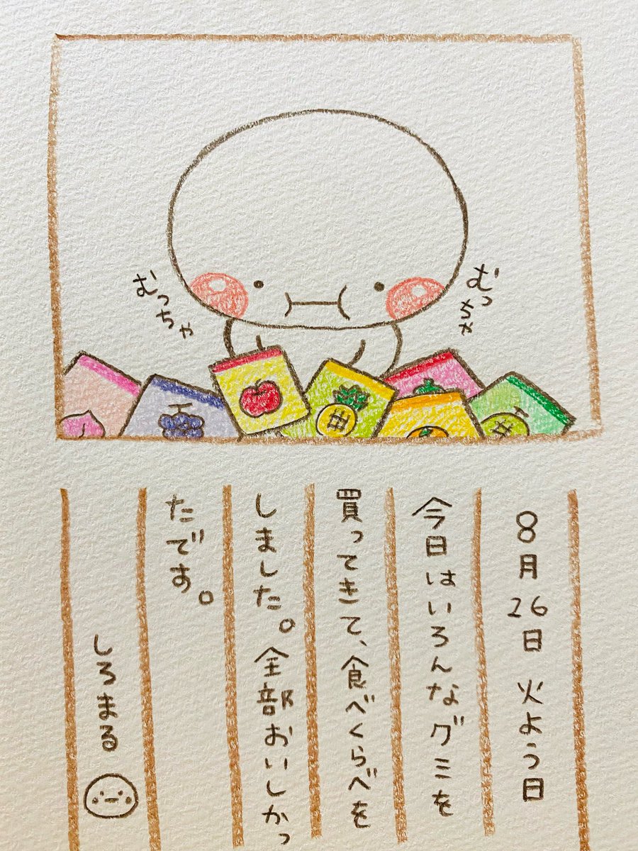 おいしかった一日♡